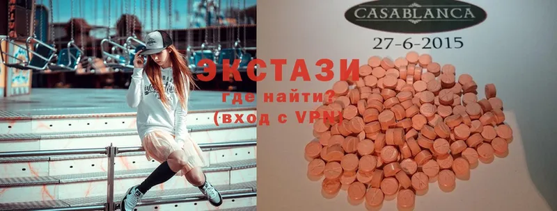 ЭКСТАЗИ 280 MDMA  Изобильный 